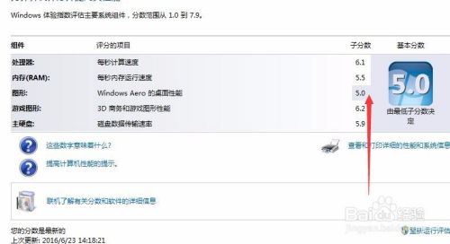 全面評(píng)估計(jì)算機(jī)軟硬件性能的實(shí)用指南