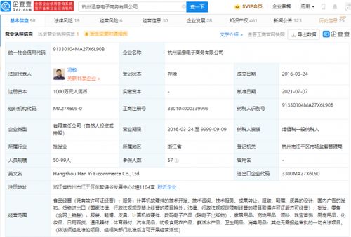 阿里與B站投資涵意電商 互聯(lián)網(wǎng)經(jīng)濟(jì)新布局的深層解讀